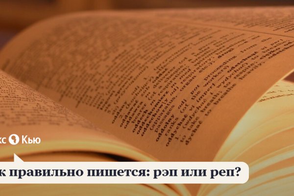Кракен войти