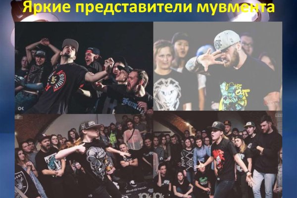 Кракен зеркало прокатис