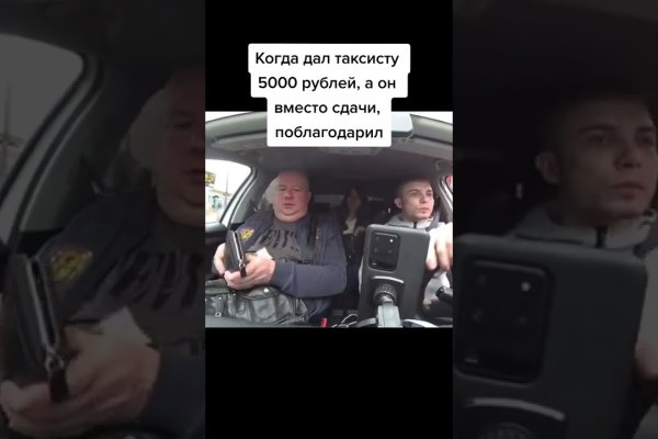 Сайт кракен 24