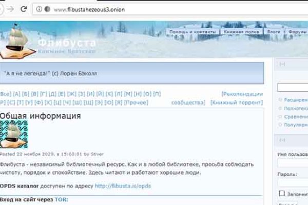 Ссылки на сайты даркнета