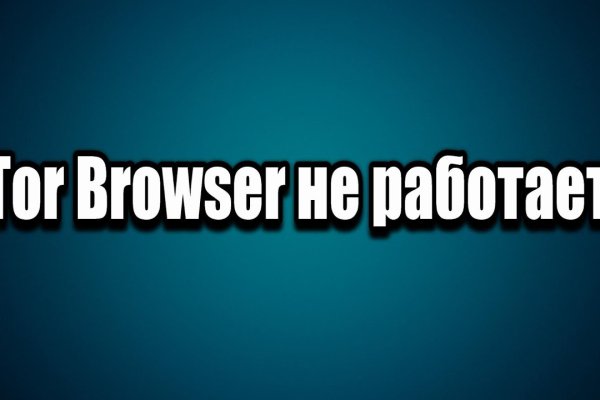 Кракен омг мега