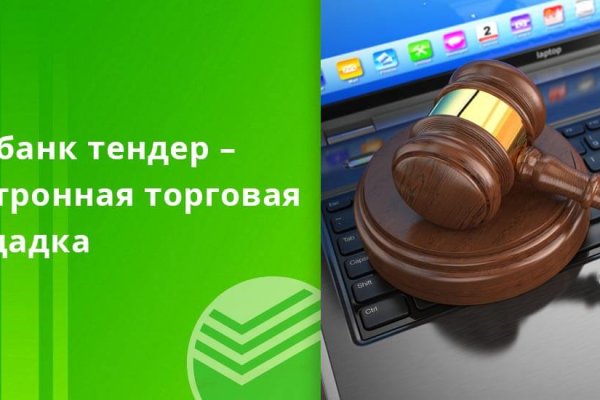 Кракен тор что это