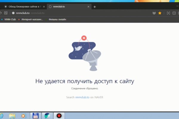 Войти даркнет