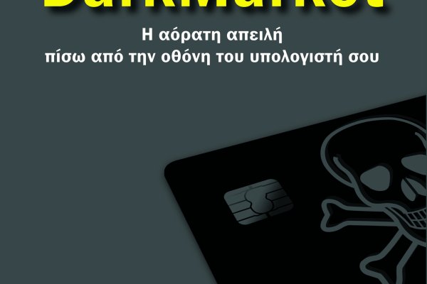 Официальный сайт kraken ссылки зеркала
