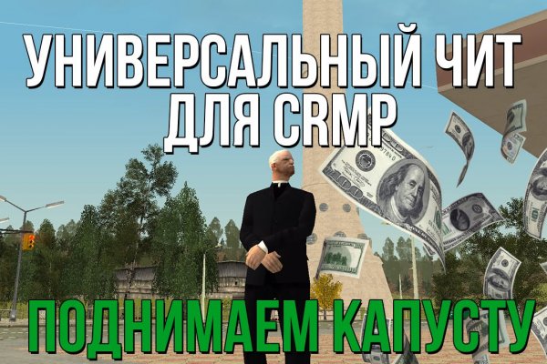 Кракен наркоплейс