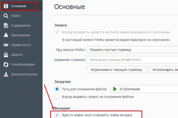 Кракен питер