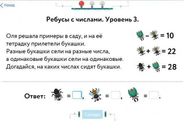Кракен закладки