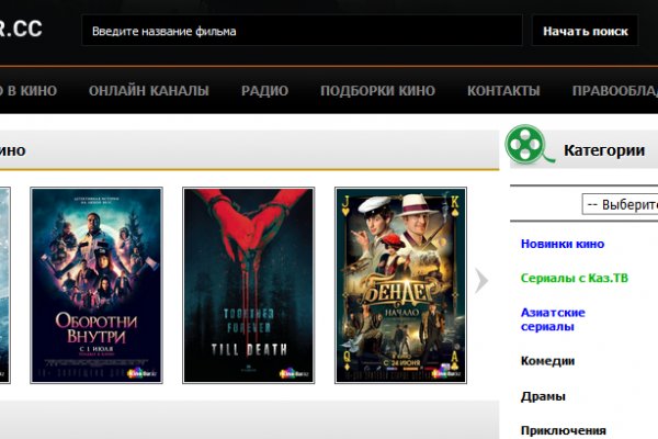 Кракен даркнет krawebes