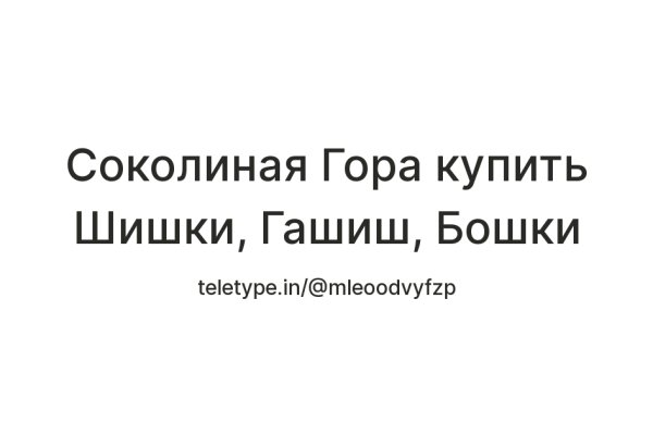 Кракен онион даркнет площадка