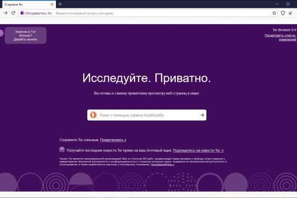 Кракен активная ссылка