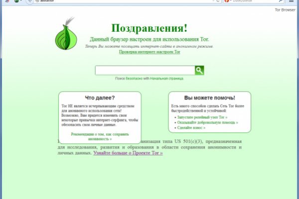 Как зарегаться в кракен