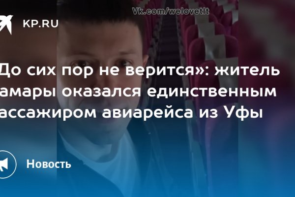 Кракен макет даркнет