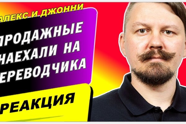 Вход в кракен