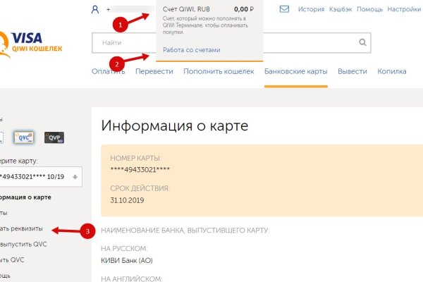 Кракен шоп нарк
