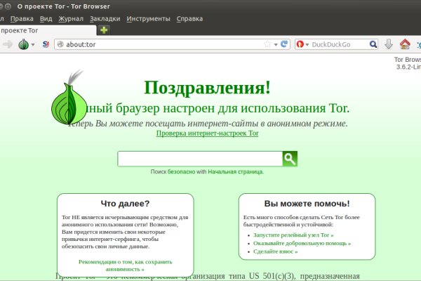 Кракен нарко шоп