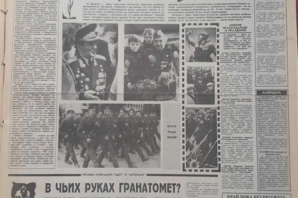 Кракен дарк оригинал ссылка