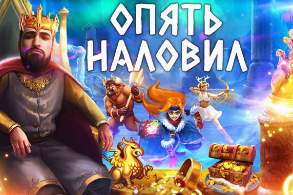 Кракен зеркало сайта