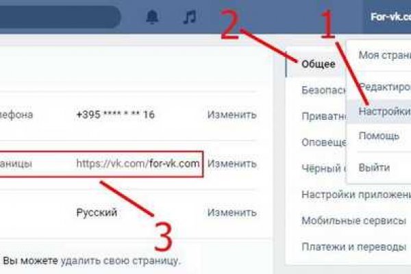 Главная страница кракен