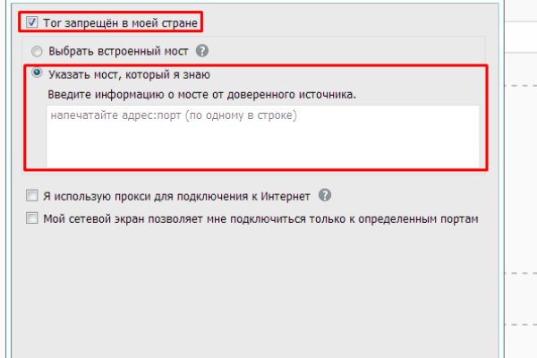 Кракен шоп зеркало