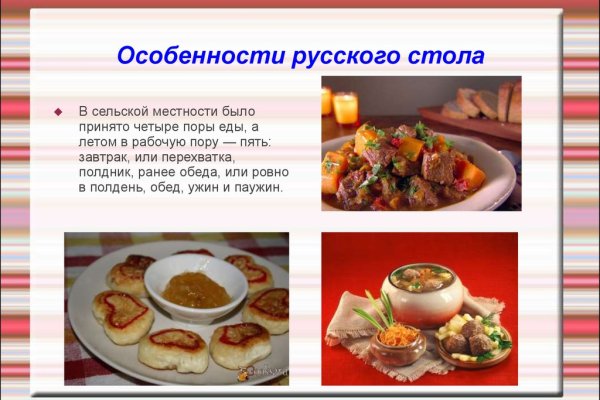 Главная страница кракен