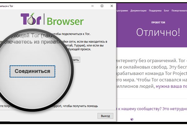 Кракен зеркало орион