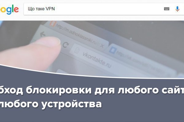 Зайти на сайт кракен