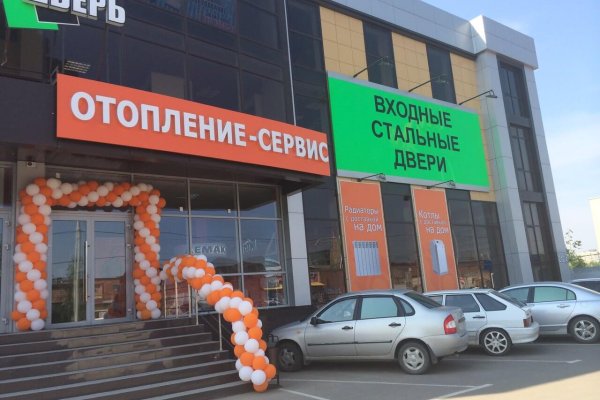 Кракен маркет что это такое