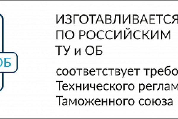 Кракен kr2connect co