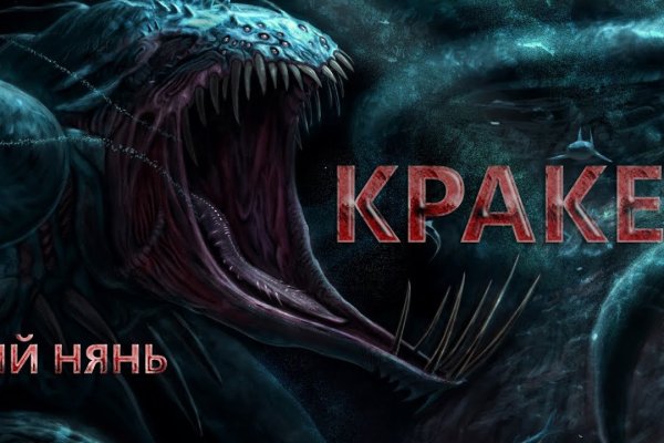 Рабочая ссылка на кракен