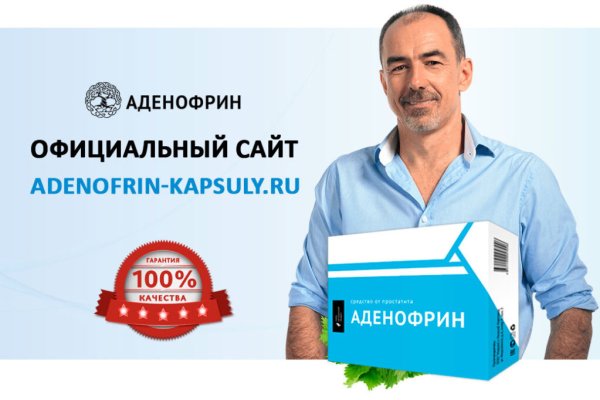 Даркнет площадки