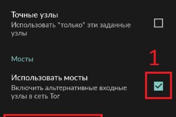 Правильная ссылка на кракен