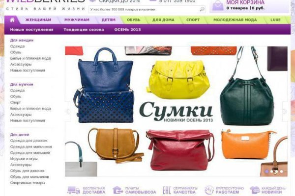 Официальный сайт kraken ссылки зеркала