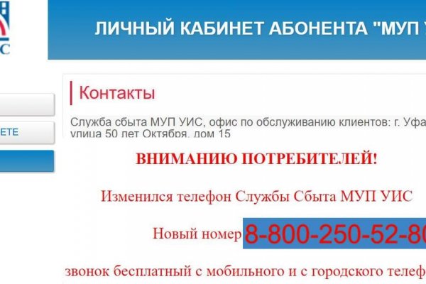 Где взять ссылку на кракен