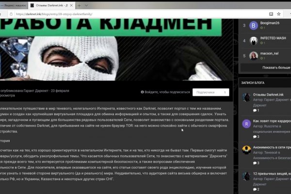 Где найти рабочую ссылку на кракен