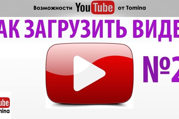 Кракен зеркало москва