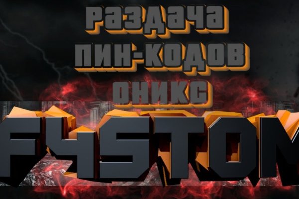 Кракен как войти через тор