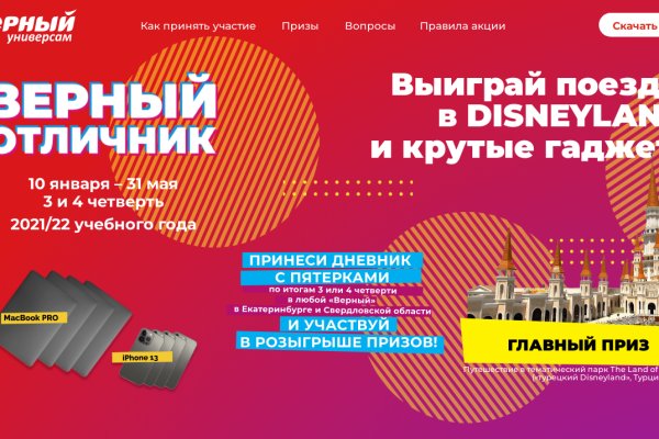 Зеркало на кракен