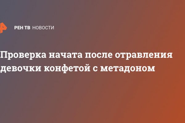 Кракен ссылка новая