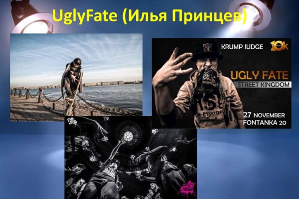 Кракен обход