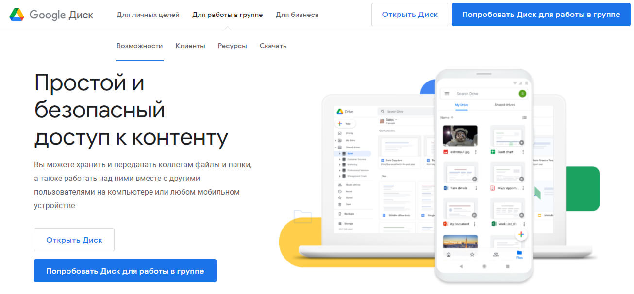 Кракен 16 at