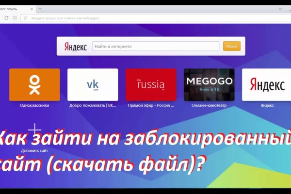 Гидра даркнет рынок