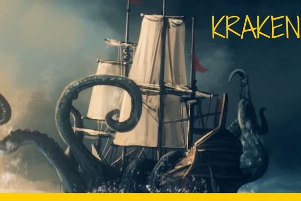 Kraken сайт вход