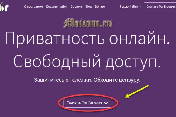 Линк кракена