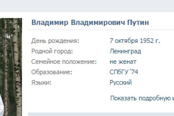 Кракен маркетплейс kr2connect co