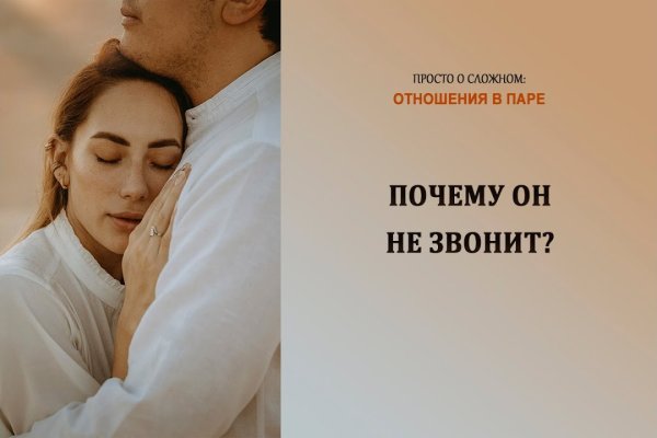 Кракен тор ссылка онлайн