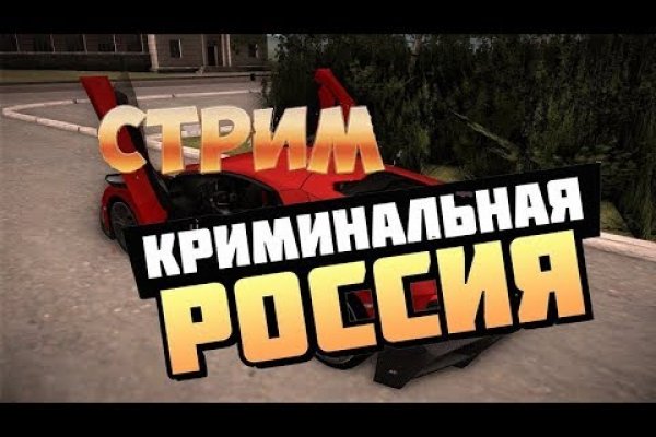 Рабочее зеркало на кракен