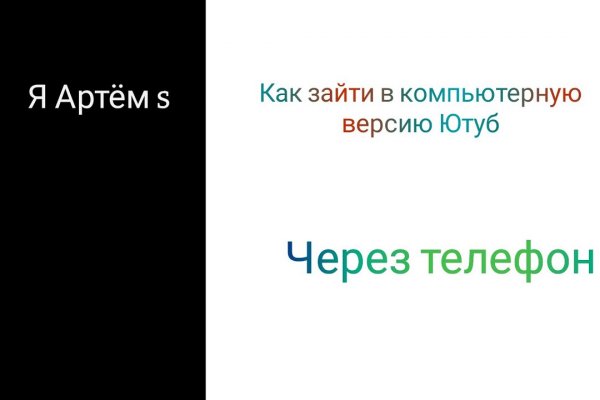 Мега кракен блэк спрут