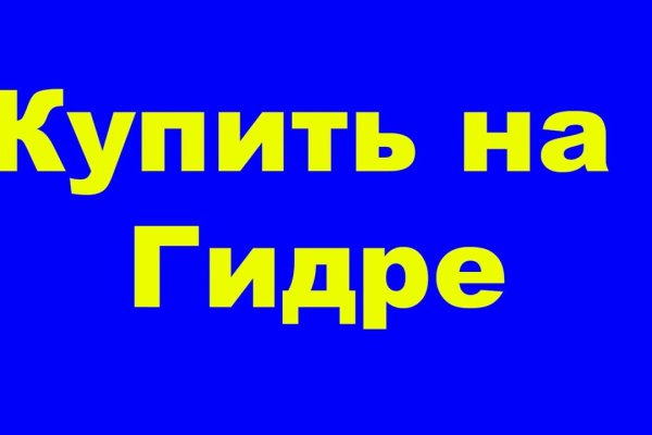 Кракен зеркало рабочее на сегодня