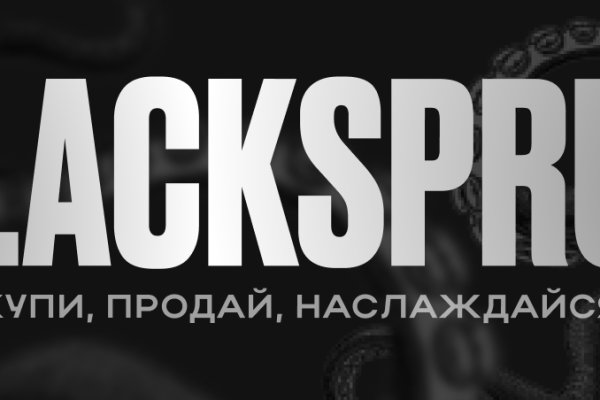 Кракен дарксайд 2025 ссылка