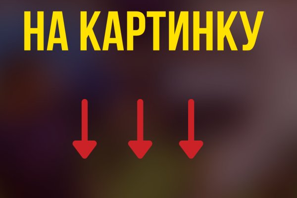 Кракен аватарка маркетплейс